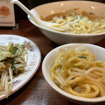 中華そば ほんこん - 