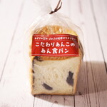 小麦の郷 - 料理写真: