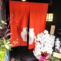 京中華 牧定 - 