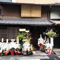 京中華 牧定 - 