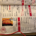 Tachinomi Kushiyaki Sake To Kidoki Buta - 