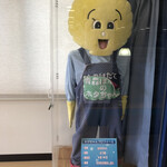 森と川と海ほたて広場 - ホタちゃん