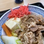 Yoshinoya - 