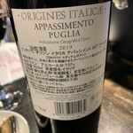 エスニックバル トリッシュ - 