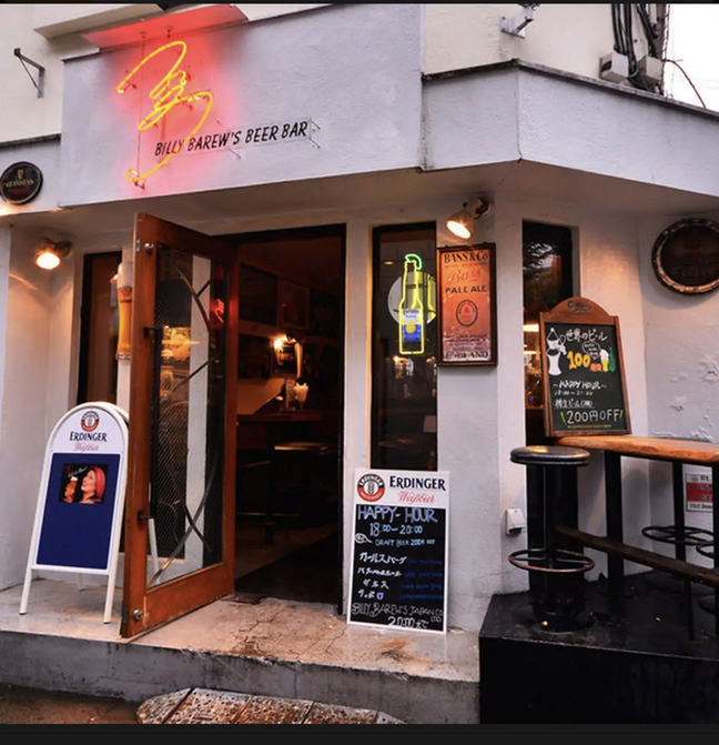 ビリー・バルゥーズ・ビア・バー 高田馬場店