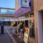 Canneletier COLORIS - 【2022.11.21(月)】店舗の外観