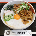 くるまや - お肉と月見山かけきしめん（冷）