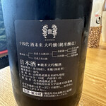 うなぎ亭 友栄 - 