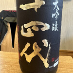 うなぎ亭 友栄 - 