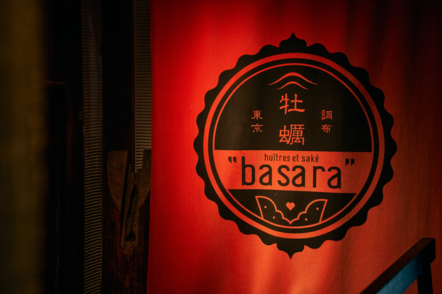 調布 牡蠣basara