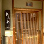 奈良 而今 - 外観