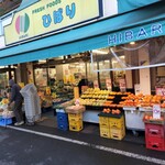 フレッシュフーズひばり - 