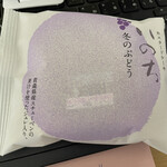 ラグノオ イトーヨーカ堂沼館店 - 