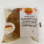 ファミリーマート 神大病院店 - 