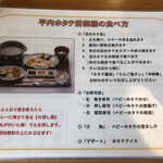 Hotate Ichiban - 