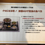 Hotate Ichiban - 