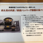 Hotate Ichiban - 