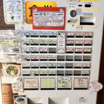 讃岐ラーメン 香麦 - 