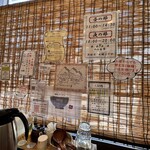 讃岐ラーメン 香麦 - 