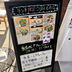 讃岐ラーメン 香麦 - 