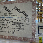 讃岐ラーメン 香麦 - 