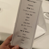 スコルピオーネ 祇園 - 