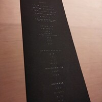 中目黒 いぐち 本店 - 