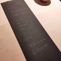 中目黒 いぐち 本店 - 