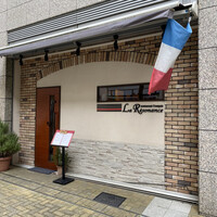 ラ・レゾナンス - 