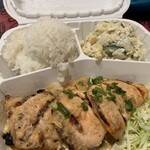 Diamond Head Market & Grill - MISO GINGER SALMON