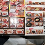 Yakiniku No Watami - 