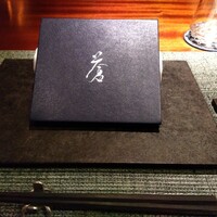 蒼 - 