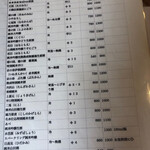 出雲そば　だんだん - 