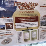 ラーメン二郎 - アンデス高原豚