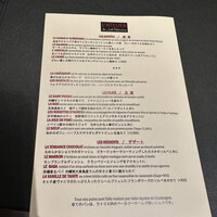 ラトリエ ドゥ ジョエル・ロブション - 