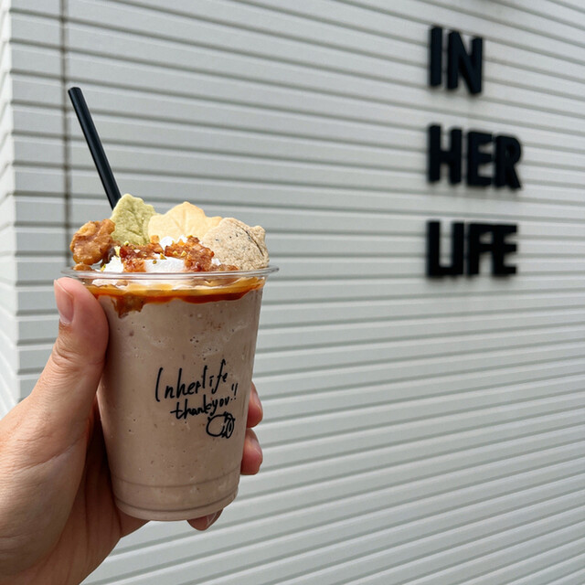 イン ハー ライフ（IN HER LIFE） &ndash; 四ツ小屋カフェ | 秋田市の落ち着くカフェ