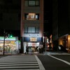 京都 かつ田 かつざんまい