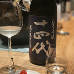 トレ トレ プティ - 