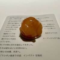 レスピラシオン - 