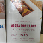 ALOHA DONUT Coffee Stand - 