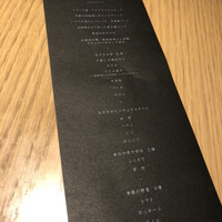 中目黒いぐち 麻布十番店 - 