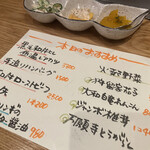 鉄板焼き どんとこ - 