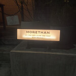 MORETHAN TAPAS LOUNGE - 