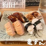 Kamesushi - 