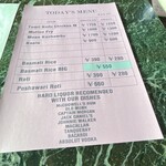 サンバレーホテル - メニュー