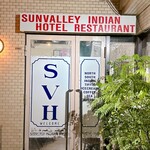 サンバレーホテル - 入口　入るのに少し勇気がいるところが素敵✨