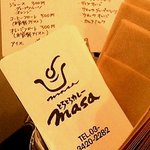 とろとろカレーmasa - 雰囲気。