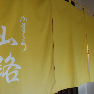 かまくら山路_1