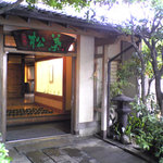 松葉 - 歴史のある風情ある外観