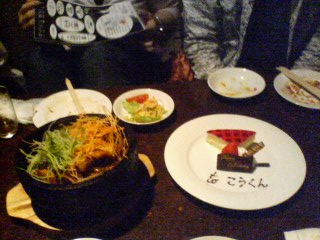 ザ・ロックアップ 神戸店 name=